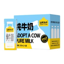 88VIP：认养一头牛纯牛奶200ml*6盒10.53元+3.81元淘金币