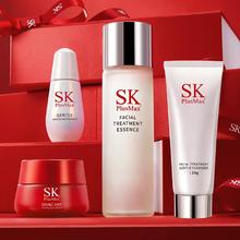 SK-PlusMax 护肤四件套礼盒