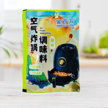空气炸锅调味料30g*1袋