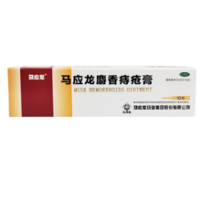 PLUS会员：马应龙 麝香痔疮膏 10g/盒*2件
