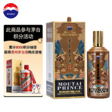 双11狂欢、PLUS会员：茅台（MOUTAI） 茅台王子酒 辛丑牛年 酱香型白酒 53度 500ml 单瓶装