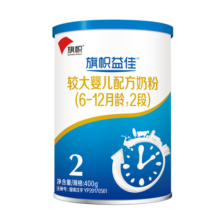旗帜婴幼儿奶粉罐装 红钻3段900g