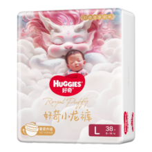 好奇（Huggies）皇家小龙裤纸尿裤L38片超薄透气尿不湿龙纹87.5元 (券后省0.8,月销1w+)