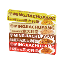 名家厨房 番茄肉酱意大利面/奶油白酱培根意面124g  选3件