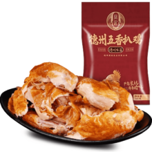 京东百亿补贴：凤起 德州五香扒鸡 500g 开袋即食