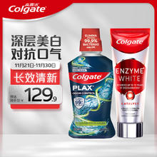 Colgate 高露洁 激爽漱口水500ml+进口酵素101g
