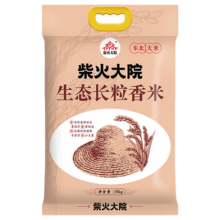 百亿补贴：柴火大院 生态长粒香大米 10kg ( 寒地东北大米 黑龙江大米 十公斤)