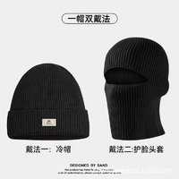 YUKE 羽克 男士加绒针织帽 BJM￥12.90 4.3折