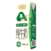 君乐宝 常温牛奶原生A2β-酪蛋白纯牛奶 箱装 A2型纯牛奶200ml*10盒*1箱