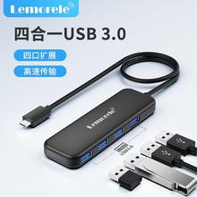 Lemorele 乐来乐 2024新品typec拓展坞usb3.0*4+Micro转换器供电多功能一拖四合一12.5元