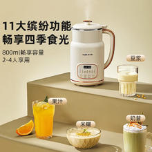 京东PLUS：AUX 奥克斯 破壁豆浆机 HX-PD18 0.8L