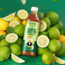 88VIP会员：LAN FONG YUEN 兰芳园 AN FONG YUEN 兰芳园 0蔗糖港式冻柠茶500ml