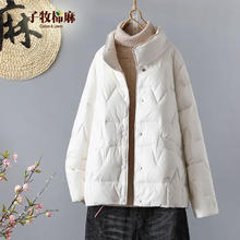 子牧棉麻 女士羽绒服外套 米白色