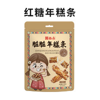 尚品 脏脏年糕条 100g 休闲零食