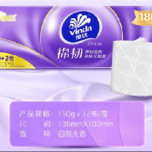 维达（Vinda）棉韧卷纸 4层加厚家用无芯卷纸 立体压花卷纸 1800克*12卷18.61元