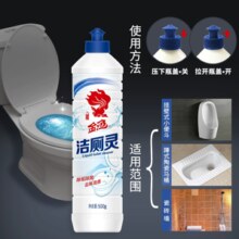 Goldfish 金鱼 洁厕灵 500g*3瓶