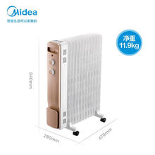 Midea 美的 油汀取暖器家用电暖器13片烘衣加湿防烫油酊 藕色券后262元