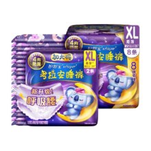 88VIP、护舒宝考拉安心裤安睡裤XL码10条（赠3条）