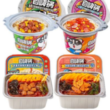 自嗨锅 自热火锅米饭合集 任选4件