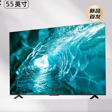 TOSHIBA 东芝 55Z600NF 多分区背光4K144Hz 液晶电视机券后3089.2元