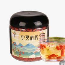 需首购、plus会员：杞彩回乡 宁夏红枸杞 甲级枸杞子250g/罐