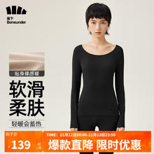 蕉下（beneunder）保暖内衣女士套装秋衣秋裤显瘦肌底打底衣高弹保暖衣裤SF05023 【中暖】漫暮黑 L