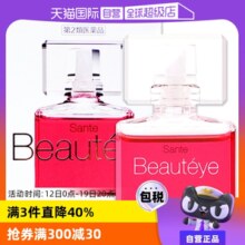 【自营】日本参天Beautyeye玫瑰眼药水润眼液眼睛滴眼液12ml护眼