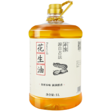 牟农 食用油 物理压榨 花生油5L