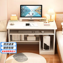 XIULE 修乐 台式主机位电脑桌 60cm 暖白色