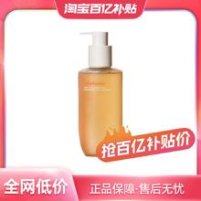 【自营】SULWHASOO/雪花秀顺行洁面洗面奶200ml深层清洁温和保湿