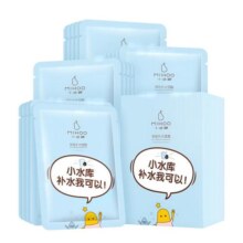 小迷糊小水库面膜5D玻尿酸补水保湿黑面膜护肤品官方旗舰男女