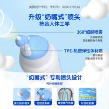 sterimar小海豚婴幼儿洗鼻器生理海盐水鼻腔护理 0-3岁100ml*1瓶