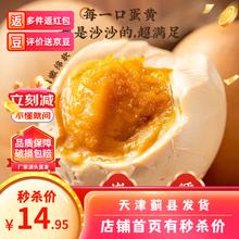 鲜蛋 蓟县麻酱鸡蛋蓟县发10枚真空麻酱鸡蛋50g/枚 10枚装