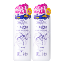 娥佩兰（OPERA）娜之里薏苡仁化妆水500ml*2（三代薏仁水 生日礼物女）134元 (月销6000+)