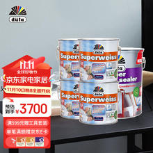 düfa 都芳 乳胶漆 帝爵漆套装 15L 面漆4+底漆1 油漆涂料 乳胶漆 可调色 白色 2.5L*4+5L