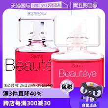 【自营】日本参天Beautyeye玫瑰眼药水润眼液眼睛滴眼液12ml护眼