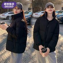 降价 唐狮集团desso棉服男女同款