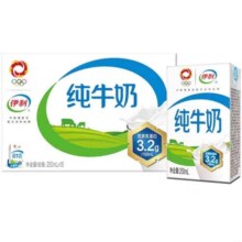 百亿补贴：伊利 纯牛奶 250ml*16盒