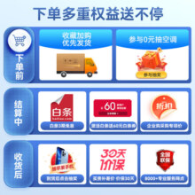 美的（Midea）移动空调大1.5匹单冷 一体机无外机免安装 家用厨房办公便捷立式空调 KY-35/N1Y-PD3 京仓派送