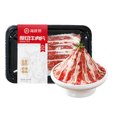 海底捞 澳洲原切牛上脑肉卷 150g