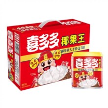 喜多多椰果王罐头200g*4罐9.4元（需领券）