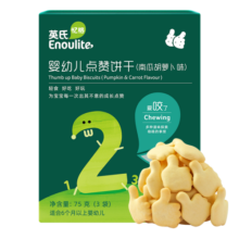 英氏（Engnice）宝宝零食婴幼儿点赞泡泡饼干原味牛奶钙儿童零食磨牙饼干75g24.3元 (月销1w+)