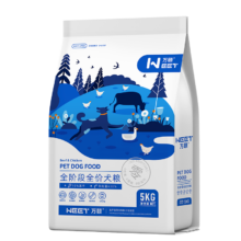 plus会员：WEET 万颐 狗粮10斤装通用型犬粮5kg*4+凑单