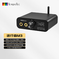 TEMPOTEC 节奏坦克 进行曲M3 外置usb声卡 DSD512/LDAC