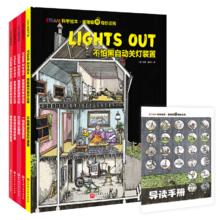 STEAM科学绘本·猪猪镇的奇妙运转（全5册）暑假阅读暑假课外书课外暑假自主阅读暑期假期读物