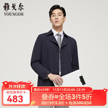 YOUNGOR 雅戈尔 男士双翻领长款风衣 10068100902823