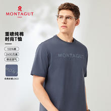 MONTAGUT 梦特娇 夏季新款质地耐穿低调男士短袖T恤 B14灰蓝 AA46券后106.46元