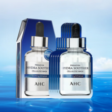AHC爱和纯臻致专研B5 PRO玻尿酸补水面膜10片