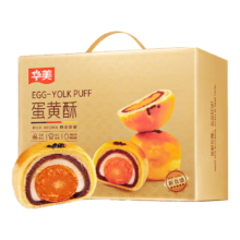 限地区:华美 蛋黄酥传统糕点礼盒60g*12枚