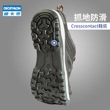 DECATHLON 迪卡侬 NH300 女款徒步登山鞋 8383807249.9元